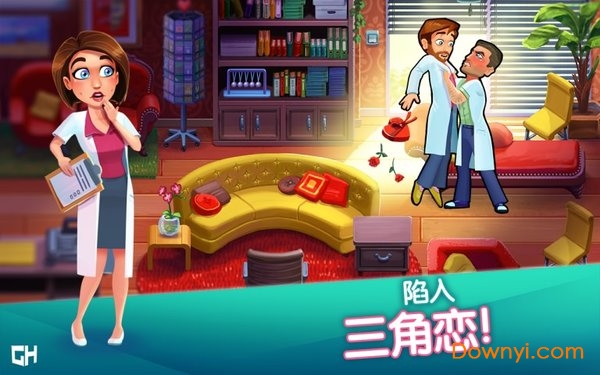 中心医院之医院热潮内购最新版(hearts medicine) 游戏截图